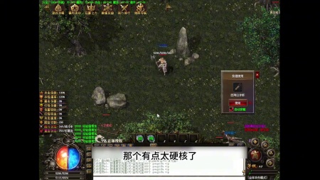 怎么查看传奇私服的首区