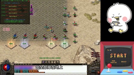 辉煌神途传奇
