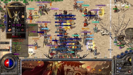 微端传奇私服架设