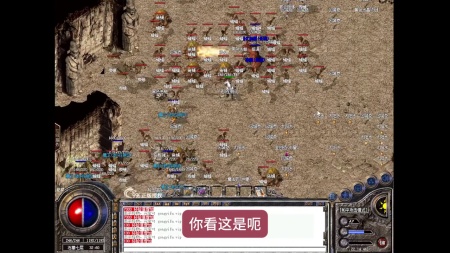 轻变合击传奇私服