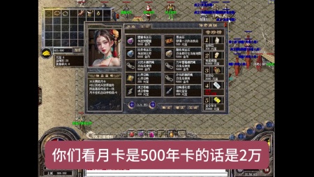 新开1.80合击传奇官网版