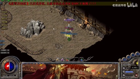 蓝月传奇怎样修改密码