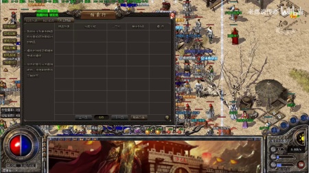 传奇微端如何架设服务器吗