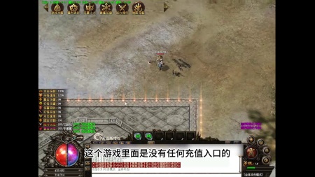 最新合击版传奇私服
