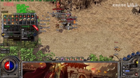 神途传奇神器版