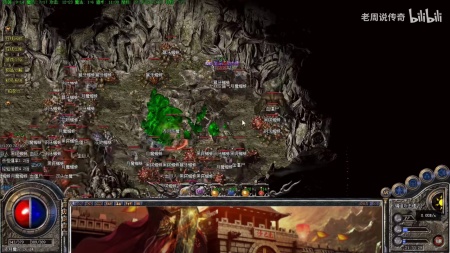 散人传奇超变服手机版下载