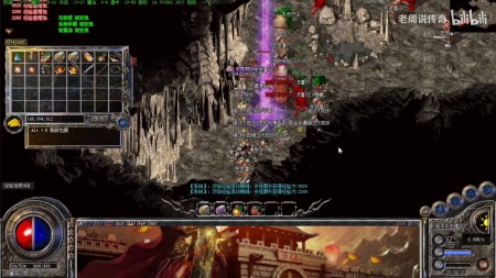 传奇手机单机破解版