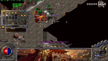 盛大传奇套装补丁