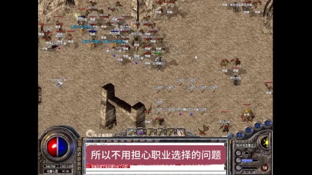 盛大传奇登录账号界面黑屏