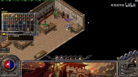 传奇游戏电脑单机版