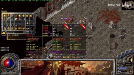 传奇私服翅膀怎么删除