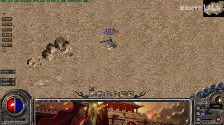 传奇私服补丁复制