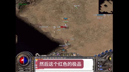 传奇私服看不到npc补丁