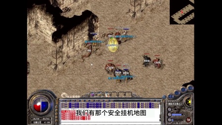 盛大传奇舒筋活络丸