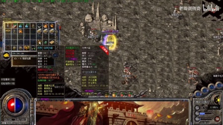 传奇微端登陆器