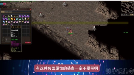 轻变传奇强化