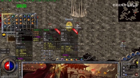 页游传奇蓝月