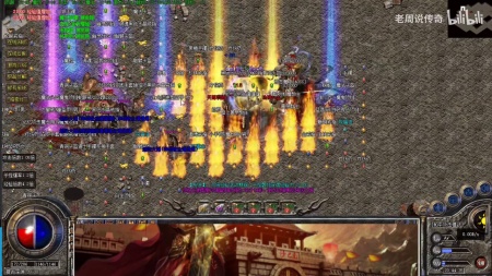热血传奇爆率表