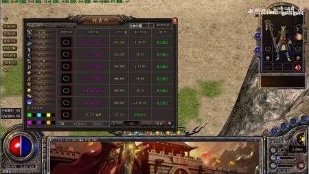 嘟嘟传奇的技能书怎么获得