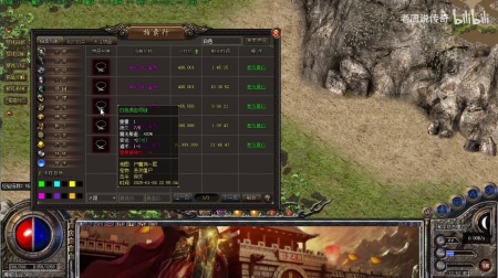 1.85复古传奇手游