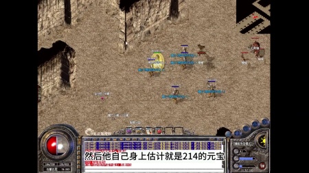 传奇合击连击