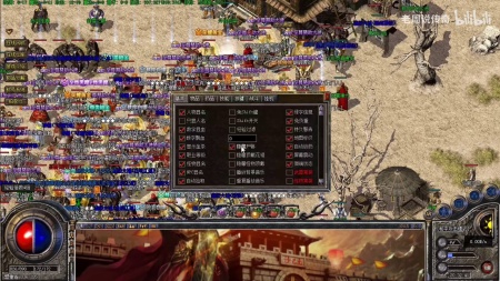 冒险神途传奇