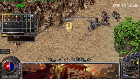 传奇微端老板键