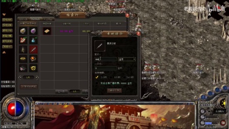 盛大传奇成龙代言