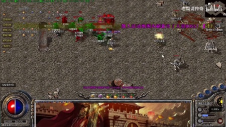 微端传奇手游平台