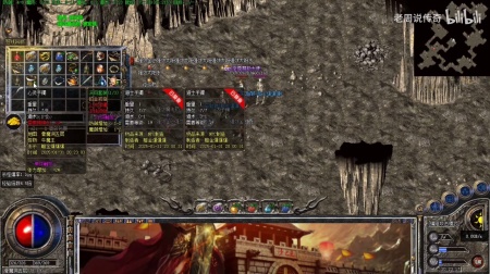 传奇手游千年神途视频直播