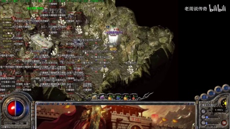 传奇世界魔雷