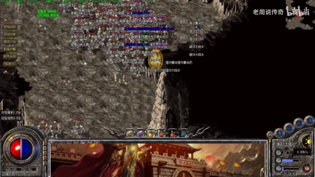 传奇私服完整客户端