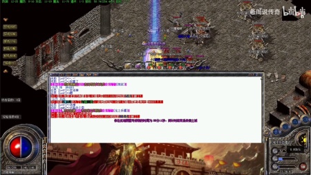 破解版的单机传奇