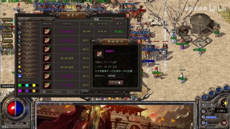 10点刚刚开的微变传奇