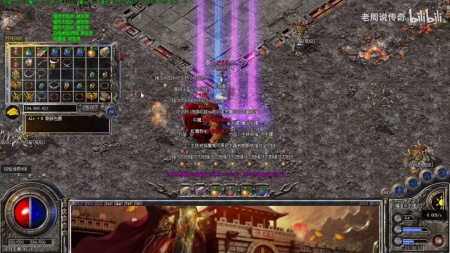 盛大传奇带英雄的是哪个