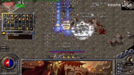 微端传奇都有什么区别