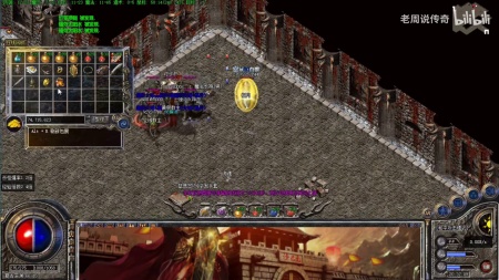 迅雷蓝月传奇有微端吗