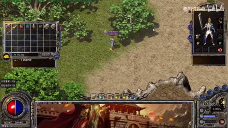 古墓龙魂轻变传奇