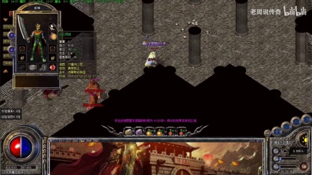 上线满级超变传奇