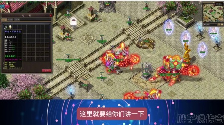 的传奇sf发布网