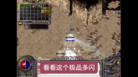传奇单机pc版