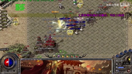 传奇世界元宝不见了