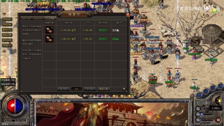 3000ok传奇私服发布网站