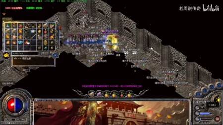 传奇微端版挂机