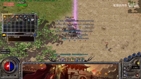 常见的几个传奇私服版本