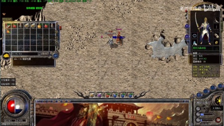 传奇私服三职业中变