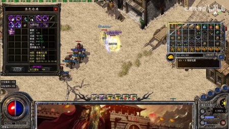 传奇世界免加速器