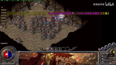 单机传奇登录器