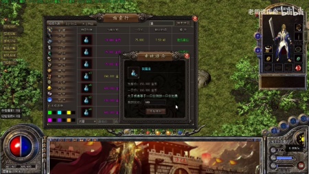 新开传奇sfip