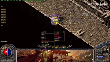 传奇私服1.76蓝魔究级